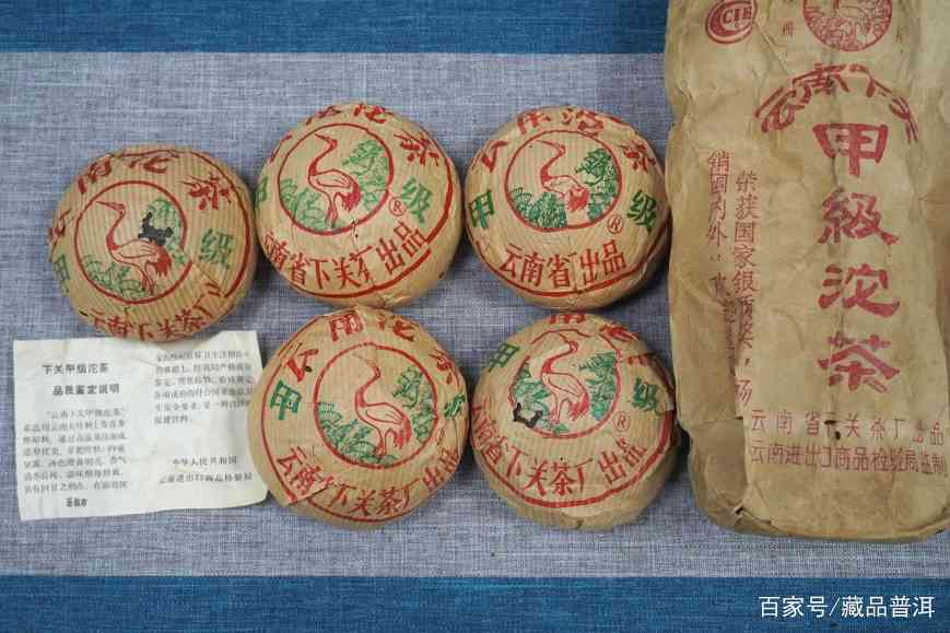 经典老茶品味：下关甲级沱茶的历史特色与风格特点