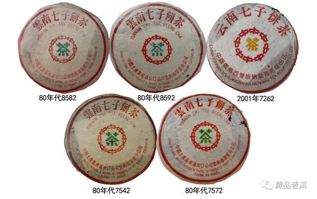 大益经典老五样：生熟茶标杆与传统解析
