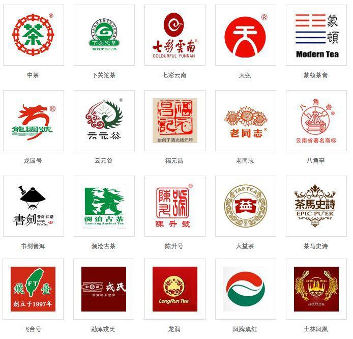 普洱茶选购：品质与品牌之争及选择指南
