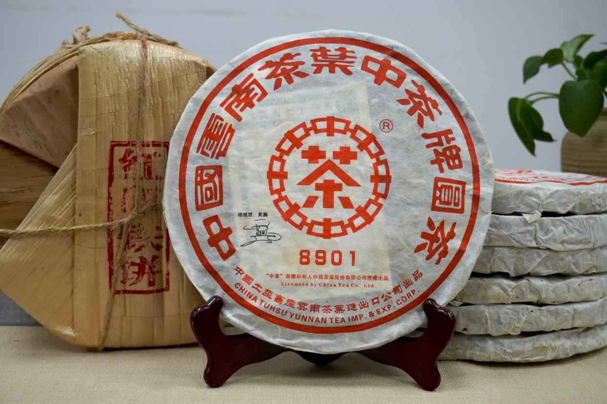2006中茶红印8901：烟香醇厚经典陈化