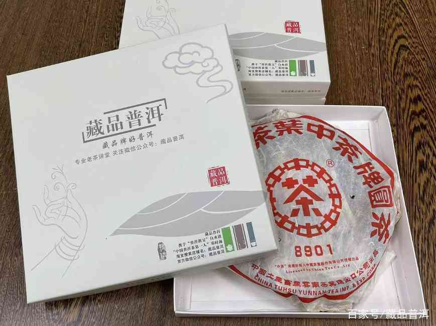 普洱茶家庭储存方法及越陈越香之妙