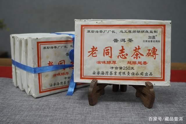 春节普洱茶推荐：中老期经典珍品合集