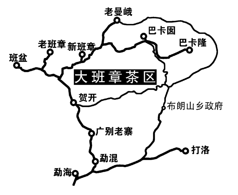 十四年匠心沉淀 古乔木生态饼品质传承 十四年光阴淬炼,大班章古乔木生态饼盛大启幕!