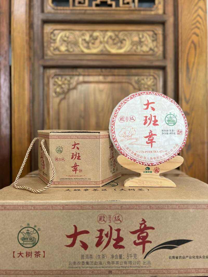 十四年匠心沉淀 古乔木生态饼品质传承 十四年光阴淬炼,大班章古乔木生态饼盛大启幕!