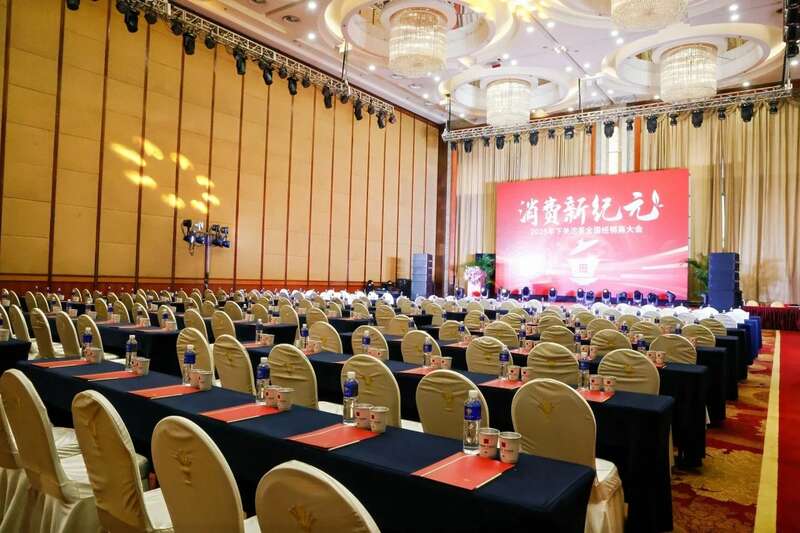 老字号应对消费降级锻造新消费力量 2025下关沱茶全国经销商大会圆满召开!