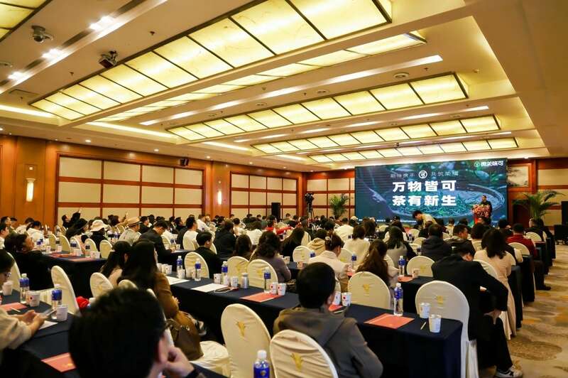 老字号应对消费降级锻造新消费力量 2025下关沱茶全国经销商大会圆满召开!