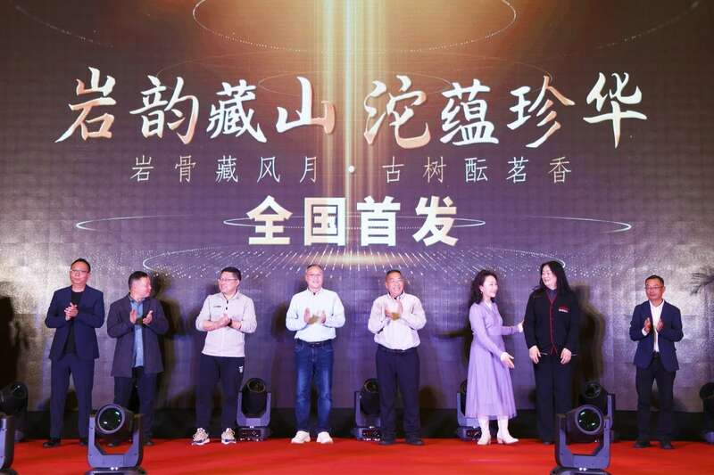 老字号应对消费降级锻造新消费力量 2025下关沱茶全国经销商大会圆满召开!