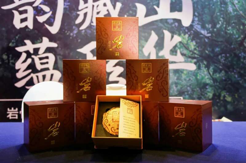老字号应对消费降级锻造新消费力量 2025下关沱茶全国经销商大会圆满召开!