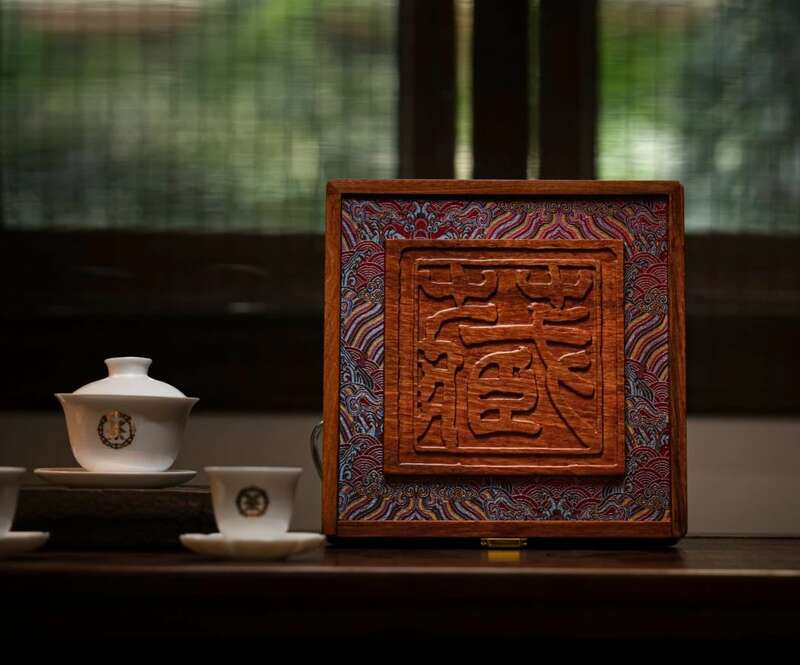 普洱老茶市场规范新方向:三重评价体系助力品质升级 时光酝酿 岁月陈香 中茶年份九十年代老茶-神品 普洱茶(生茶)紧压茶