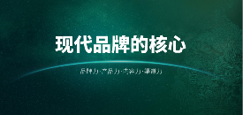 六大茶山贺开古茶山IP打造与品牌升级战略 六大茶山 世界·贺开启动 普洱茶走向世界