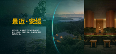 六大茶山贺开古茶山IP打造与品牌升级战略 六大茶山 世界·贺开启动 普洱茶走向世界