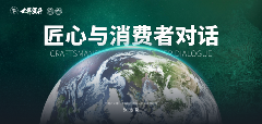 六大茶山贺开古茶山IP打造与品牌升级战略 六大茶山 世界·贺开启动 普洱茶走向世界