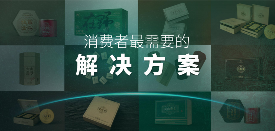 六大茶山贺开古茶山IP打造与品牌升级战略 六大茶山 世界·贺开启动 普洱茶走向世界