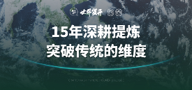 六大茶山贺开古茶山IP打造与品牌升级战略 六大茶山 世界·贺开启动 普洱茶走向世界