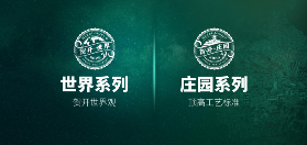 六大茶山贺开古茶山IP打造与品牌升级战略 六大茶山 世界·贺开启动 普洱茶走向世界