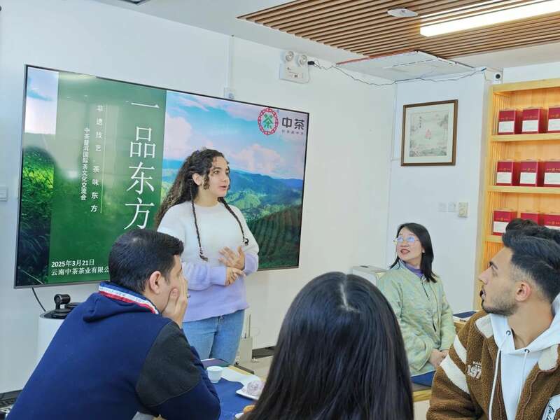 非遗技艺助力中国茶文化国际传播创新 “非遗技艺·茶味东方”中茶云南国际茶文化交流茶会成功举办