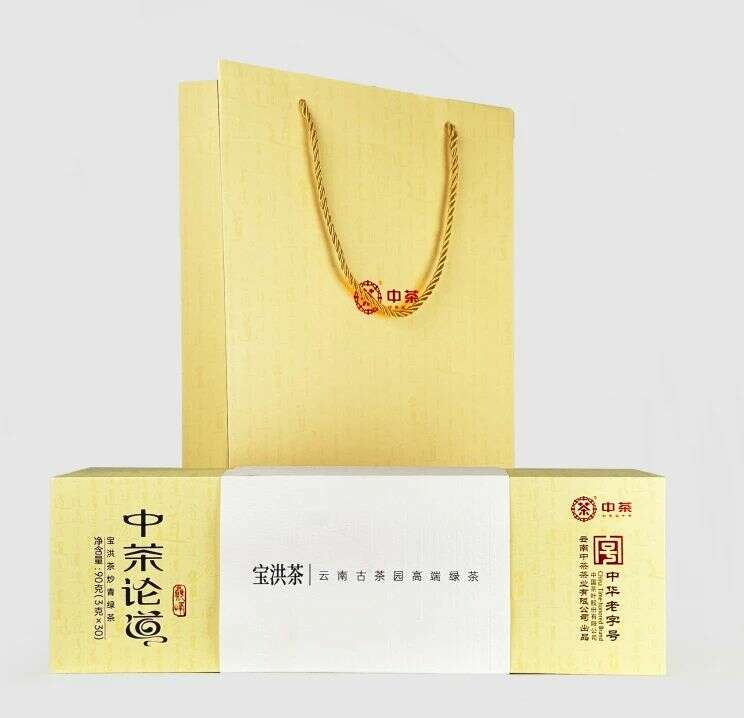 非遗技艺助力中国茶文化国际传播创新 “非遗技艺·茶味东方”中茶云南国际茶文化交流茶会成功举办