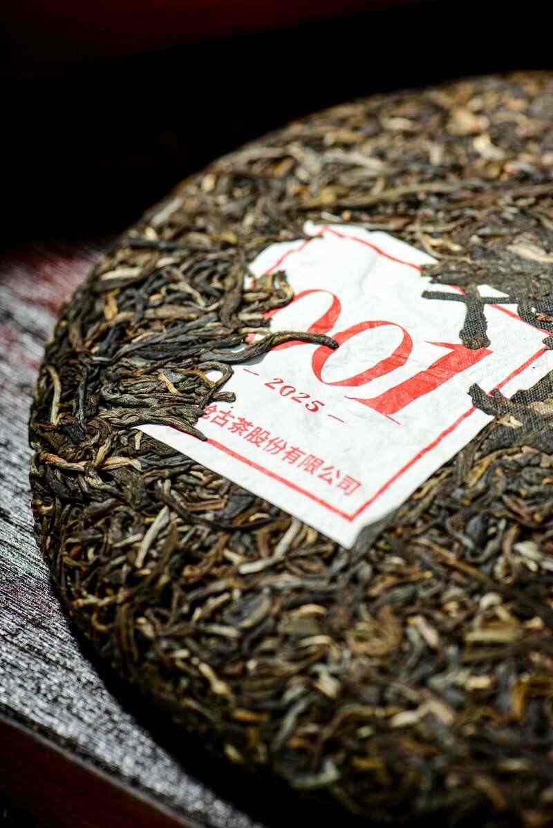 景迈山古树春茶风味传承 001蕴含千年生态密码 澜沧古茶景迈山的春天,该是001味的
