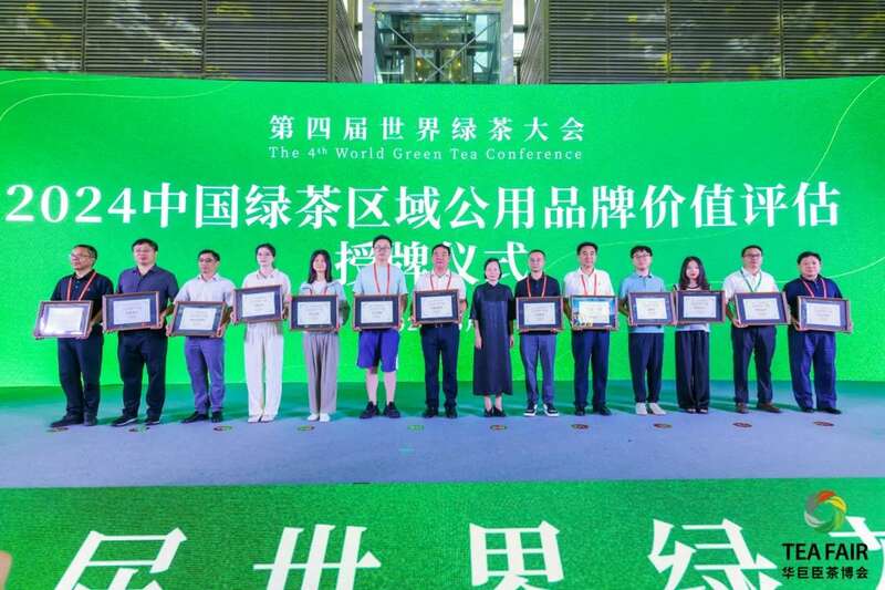 全球绿茶市场拓展与品牌升级新机遇分析 绿茶超级盛会启动!5.0版本,玩点不一样的!