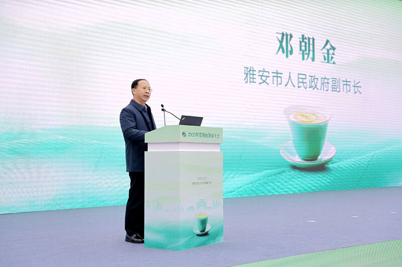蒙顶山茶产业高质量发展:品牌推广与全球合作 全球茶商共议茶业大计!2025年蒙顶山茶商大会圆满召开!