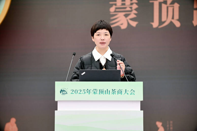 蒙顶山茶产业高质量发展:品牌推广与全球合作 全球茶商共议茶业大计!2025年蒙顶山茶商大会圆满召开!