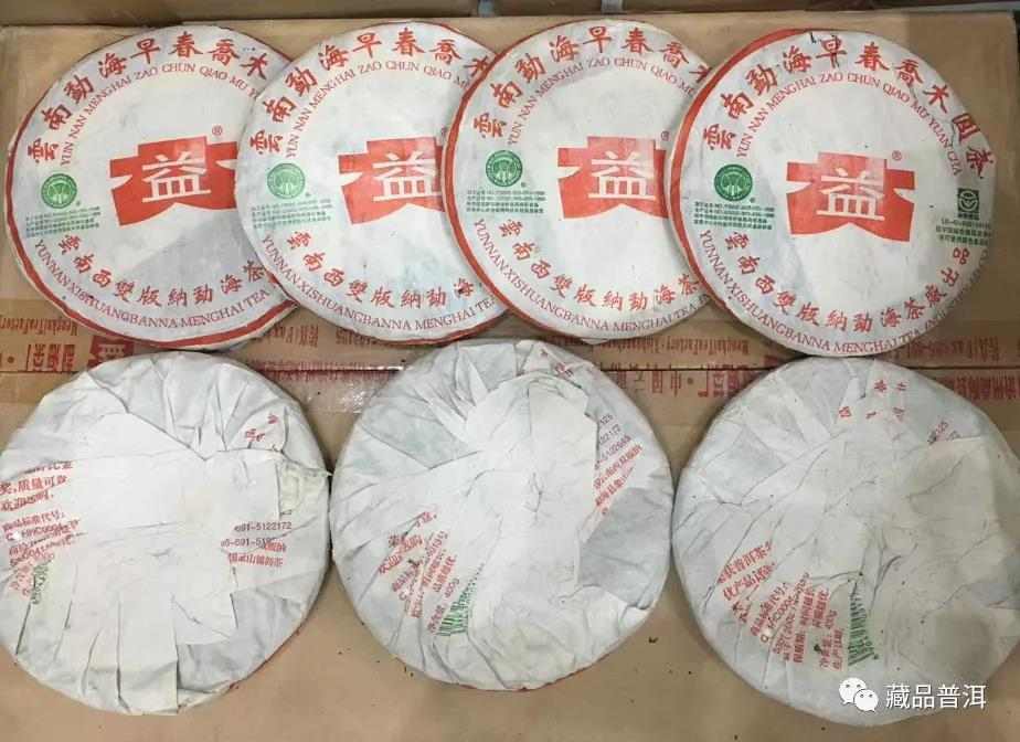 大益301早春乔木青饼：版本辨识与藏品价值解析