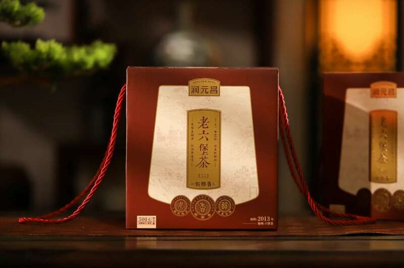 槟榔香六堡茶,多层次感官体验 润元昌12年陈 编筐私藏装槟榔香上市,浓香槟榔韵