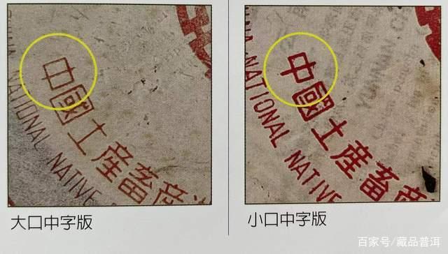 普洱老茶年份怎么判断？关键细节揭秘