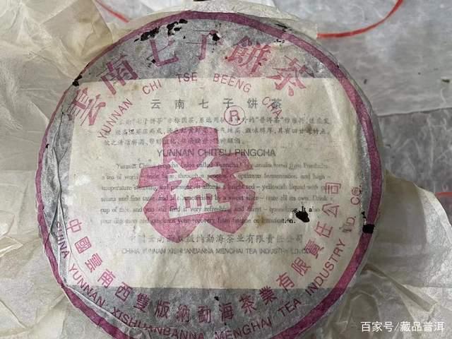 96紫大益青饼：大益之王的独特魅力与收藏价值