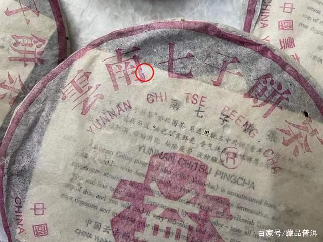 96紫大益青饼：大益之王的独特魅力与收藏价值
