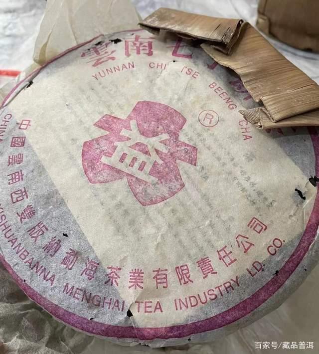 96紫大益青饼：大益之王的独特魅力与收藏价值