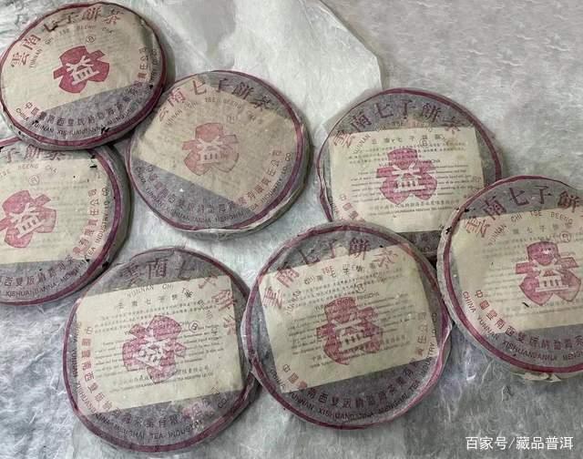 96紫大益青饼：大益之王的独特魅力与收藏价值