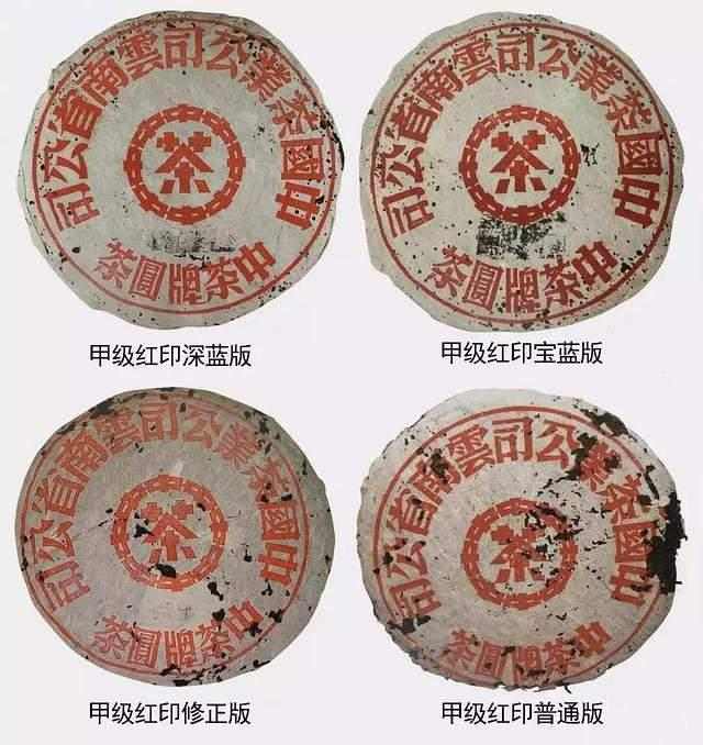 红印圆茶：经典传承与普洱茶品质标杆