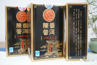 普洱茶中老期藏品市场热门喝法推荐