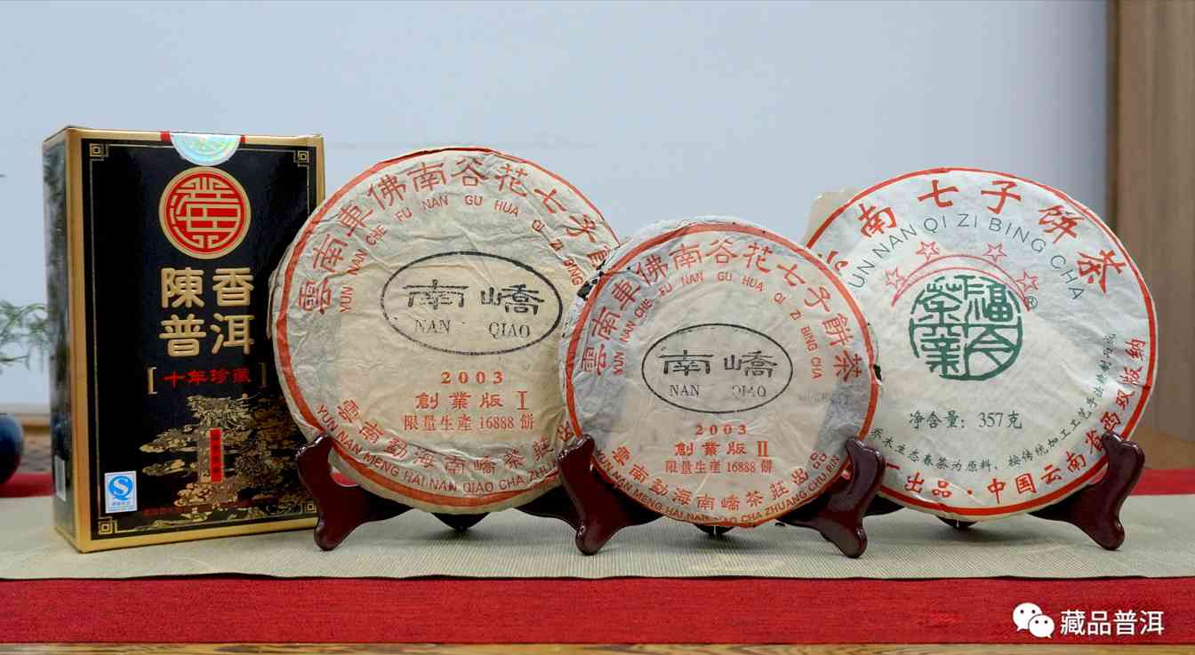 普洱茶中老期藏品市场热门喝法推荐