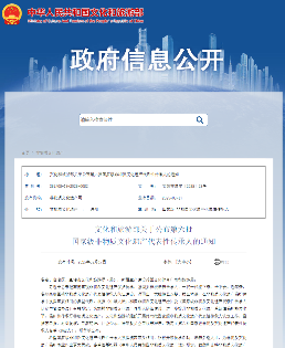 第六批国家级非遗传承人名单公布 涉茶技艺等项目入围 第六批国家级非物质文化遗产代表性传承人公布,23位茶相关传承人入选
