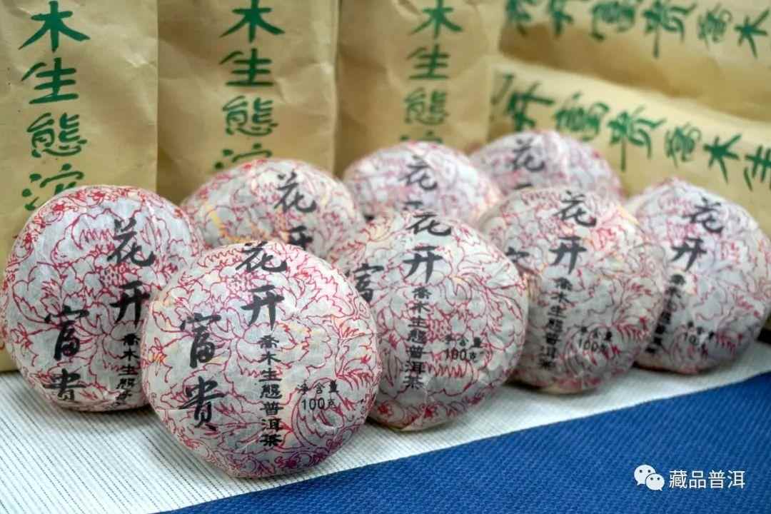 2004双雄花开富贵沱品鉴：回甘甜润花香蜜韵