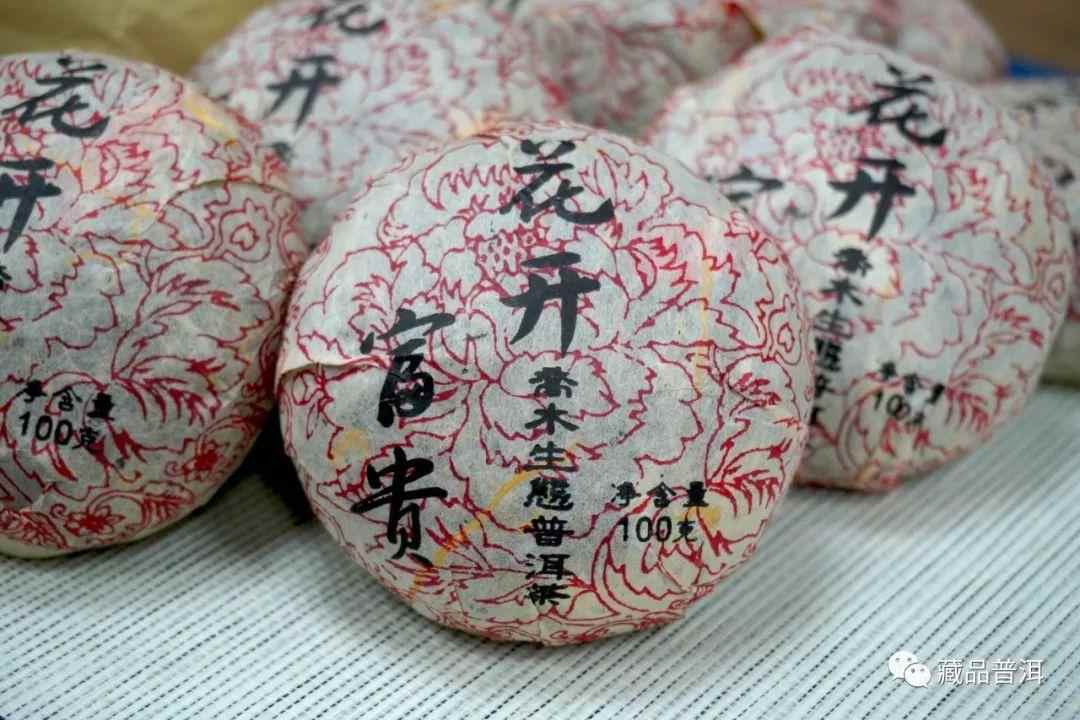 2004双雄花开富贵沱品鉴：回甘甜润花香蜜韵