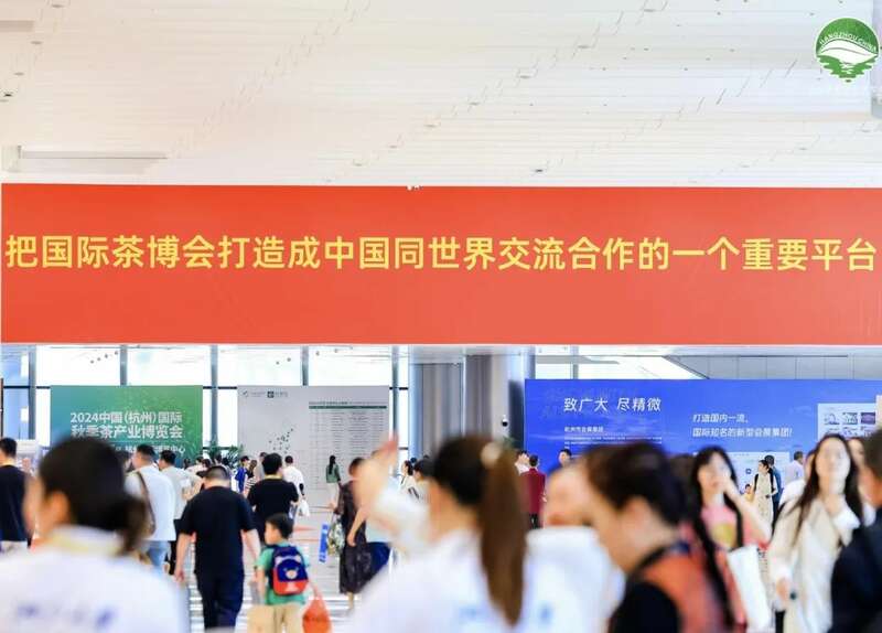 中国国际茶博会助力全球茶业发展与文化交融 国展定档!第七届国际茶博会将于5月21-25日举办