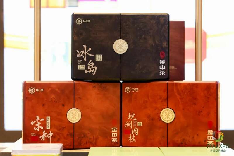 中国国际茶博会助力全球茶业发展与文化交融 国展定档!第七届国际茶博会将于5月21-25日举办