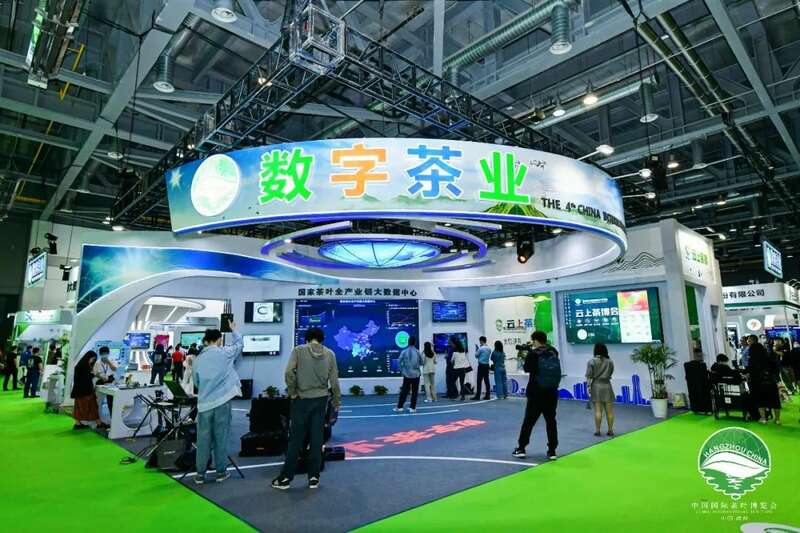 中国国际茶博会助力全球茶业发展与文化交融 国展定档!第七届国际茶博会将于5月21-25日举办