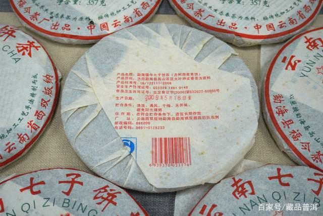 普洱老茶保质期详解：是否具有永久保存价值？