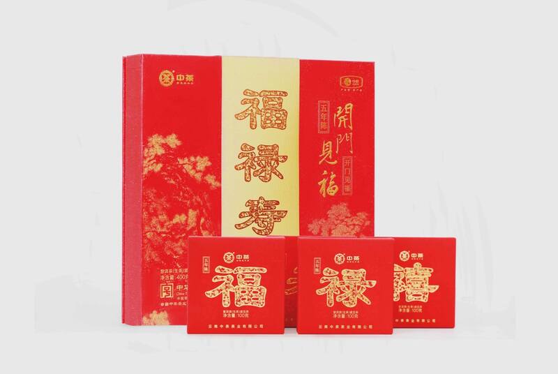 开门见福迎新年,陈香蜜韵悦茶客 中茶开门见福 普洱茶(生茶)紧压茶