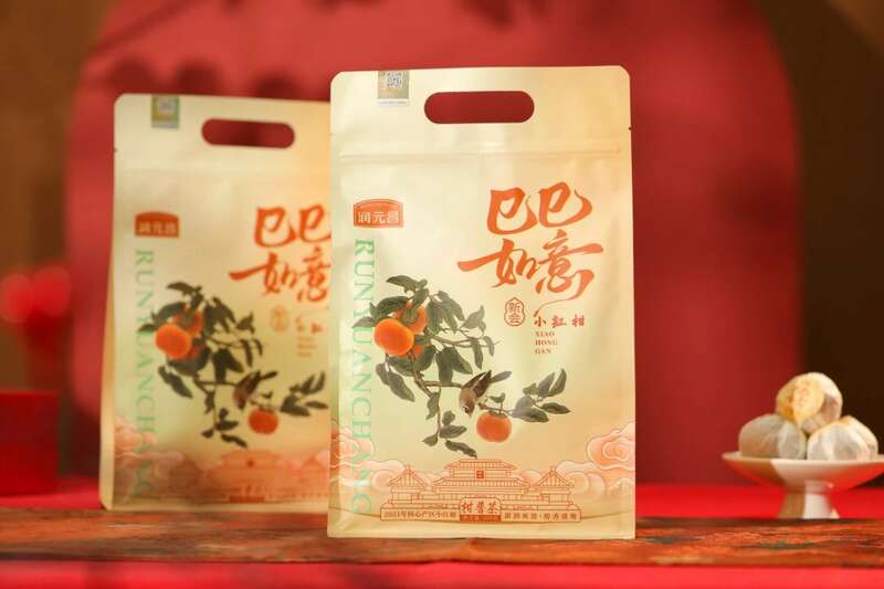 小红柑普茶新宠 4年陈化温和养人四季皆宜 新品类小红柑上新:10龄老树柑,4年陈化,浓郁香甜,便享舒适