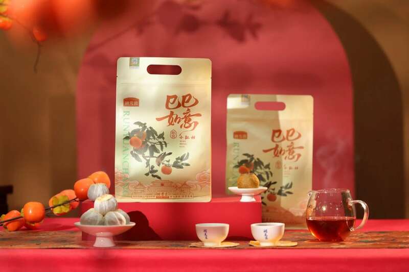 小红柑普茶新宠 4年陈化温和养人四季皆宜 新品类小红柑上新:10龄老树柑,4年陈化,浓郁香甜,便享舒适