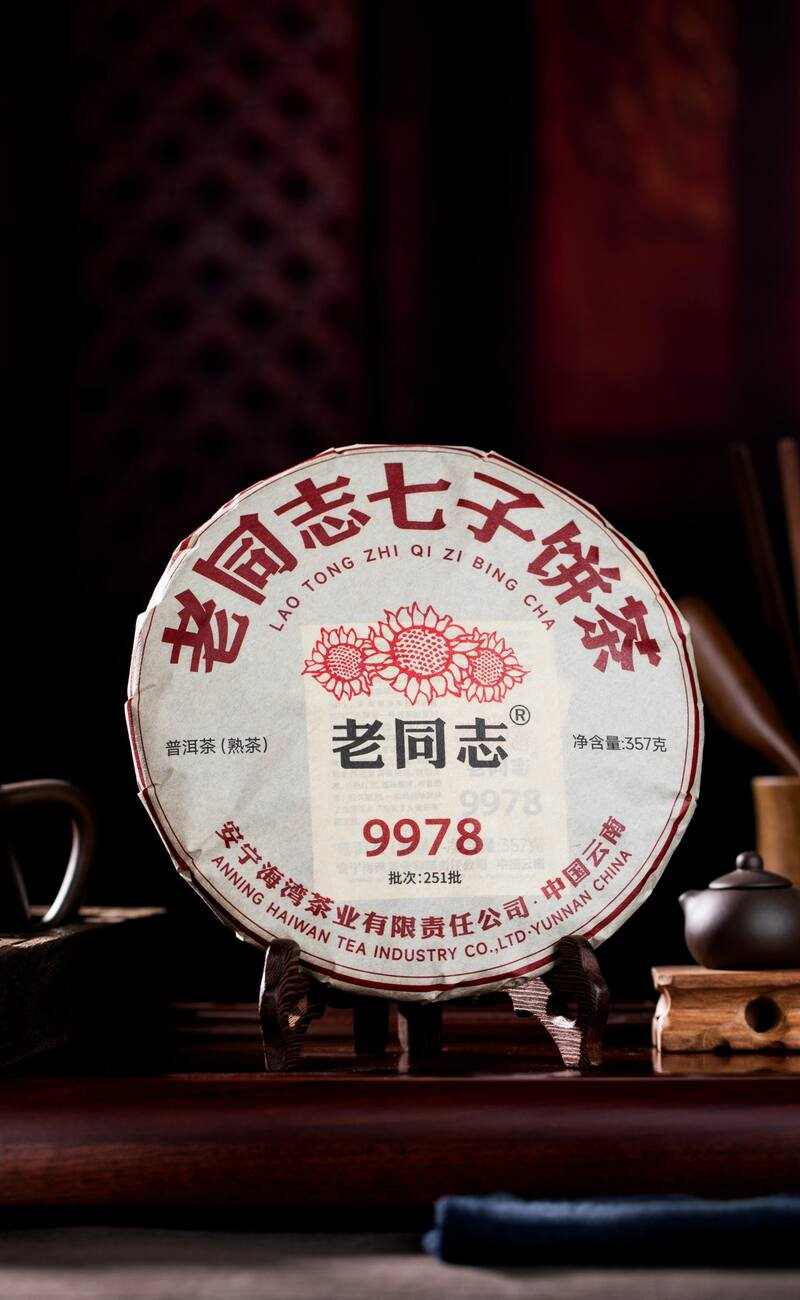 普洱茶配方“75”与“99”的较量,谁更符合标准? “75”与“99”谁才是普洱茶恒定的标准?