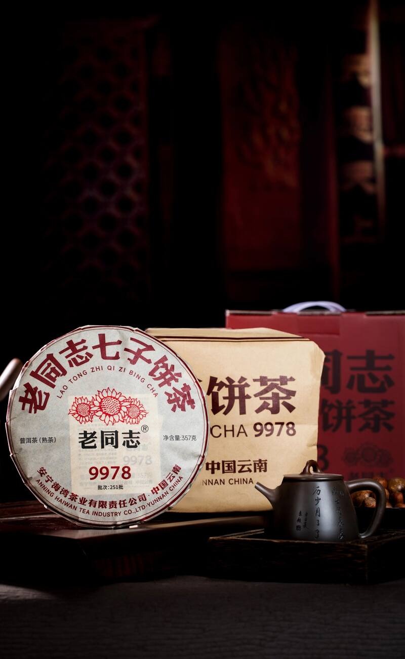 普洱茶配方“75”与“99”的较量,谁更符合标准? “75”与“99”谁才是普洱茶恒定的标准?