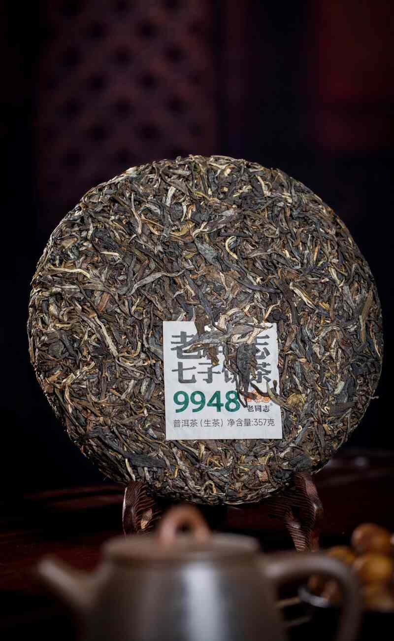 普洱茶配方“75”与“99”的较量,谁更符合标准? “75”与“99”谁才是普洱茶恒定的标准?
