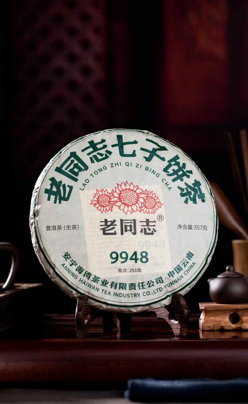 普洱茶配方“75”与“99”的较量,谁更符合标准? “75”与“99”谁才是普洱茶恒定的标准?