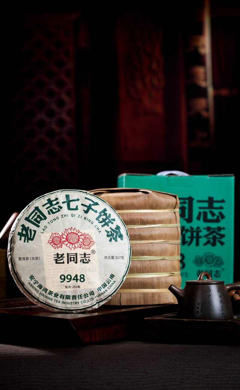 普洱茶配方“75”与“99”的较量,谁更符合标准? “75”与“99”谁才是普洱茶恒定的标准?